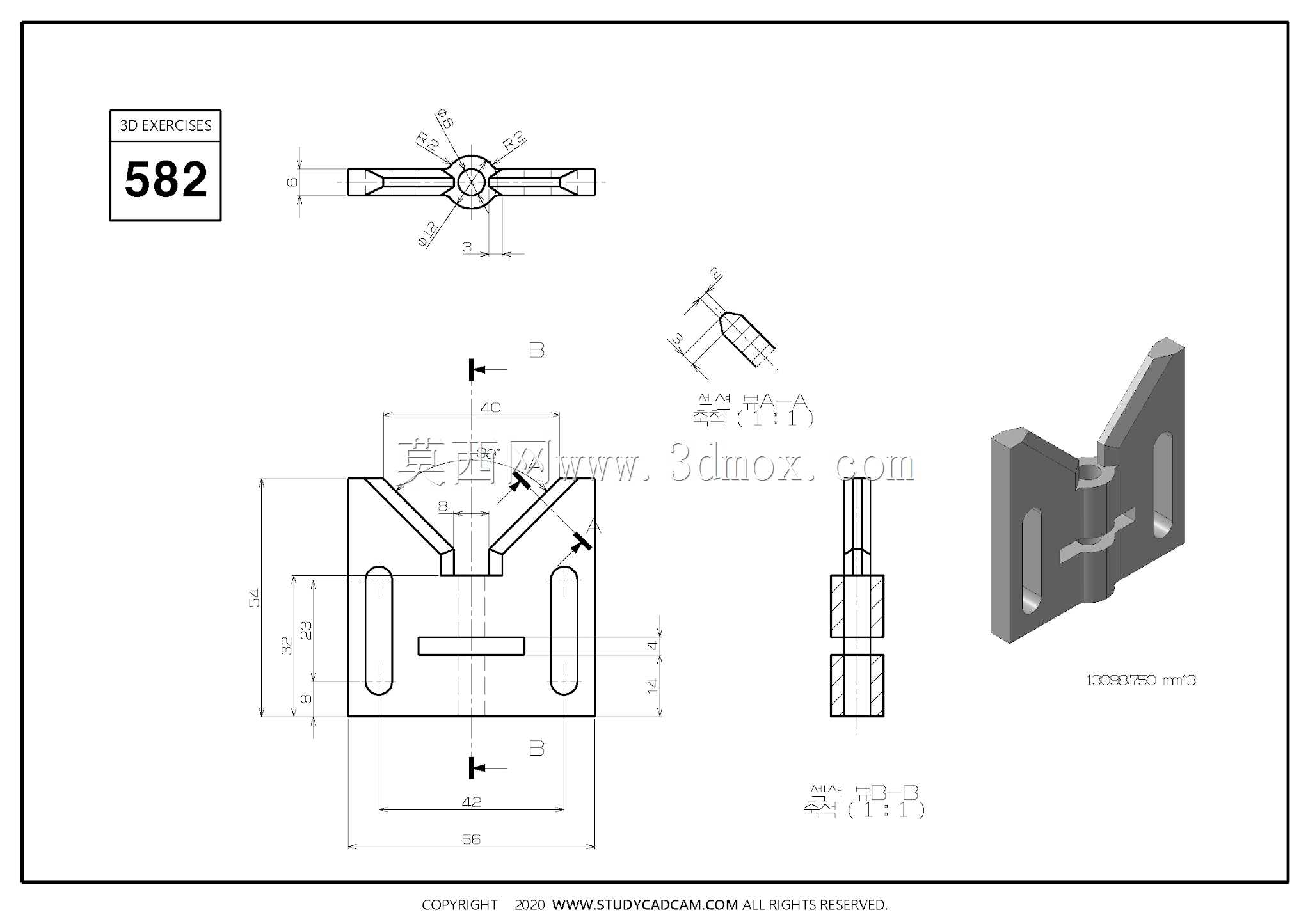 Studycadcam三维CAD练习582/铰链/Bisagra Autodesk Inventor Pro