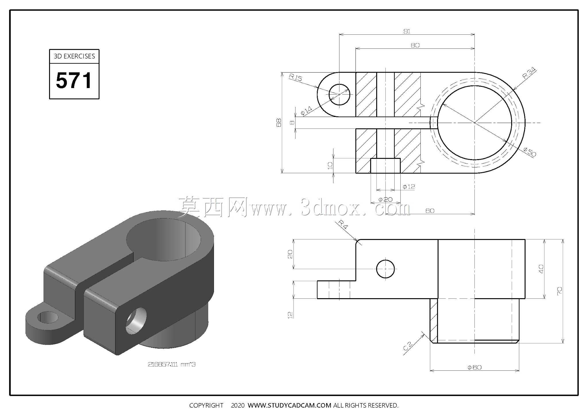 Studycadcam三维CAD练习571/缺口连接/Autodesk Inventor Pro