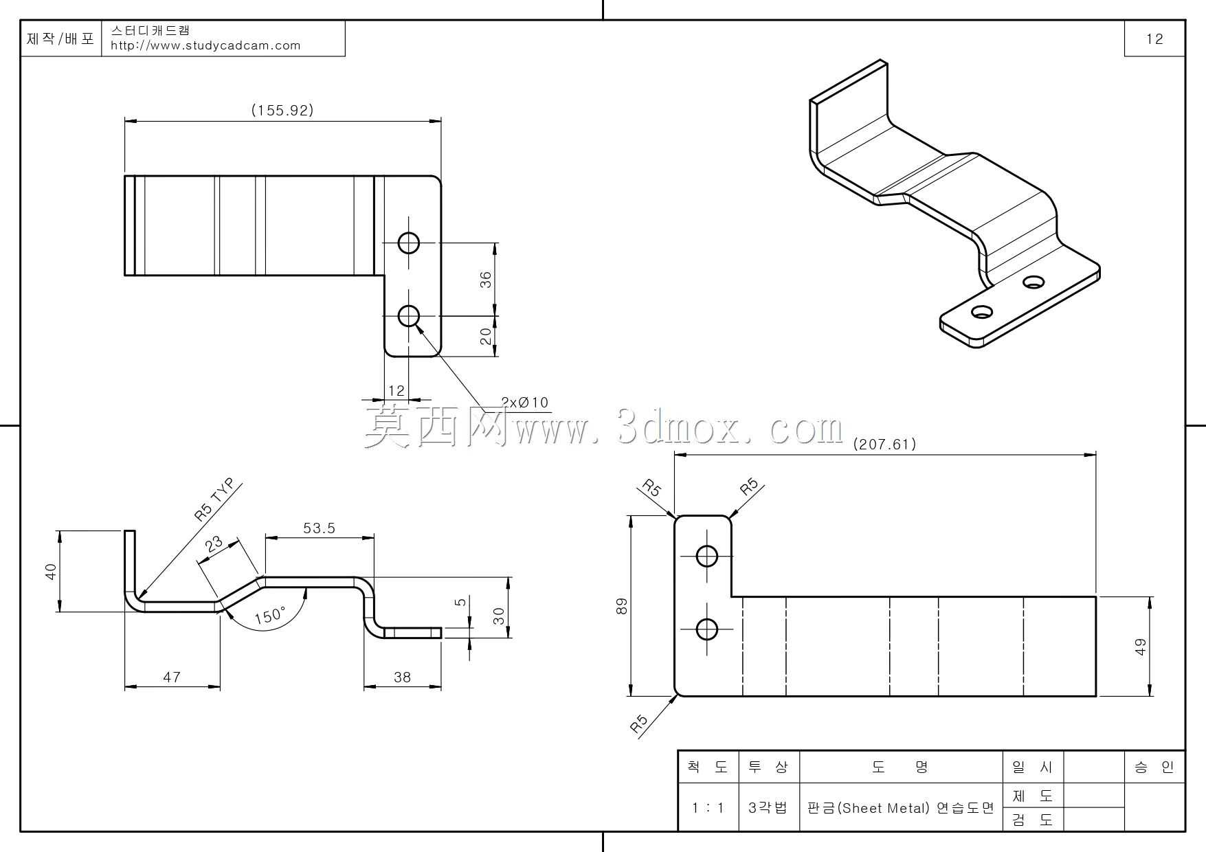 Studycadcam钣金实践12_42/Studycadam Practica chapa metálica 12_42/Autodesk inventor专业