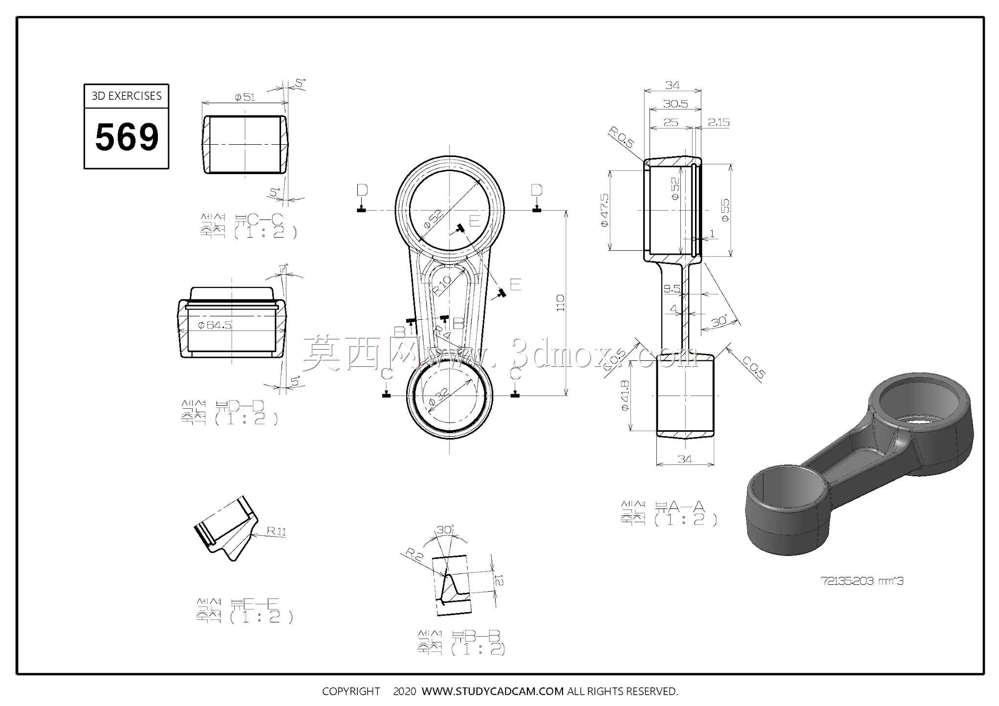 Studycadcam��άCAD��ϰ569/Autodesk Inventor Pro
