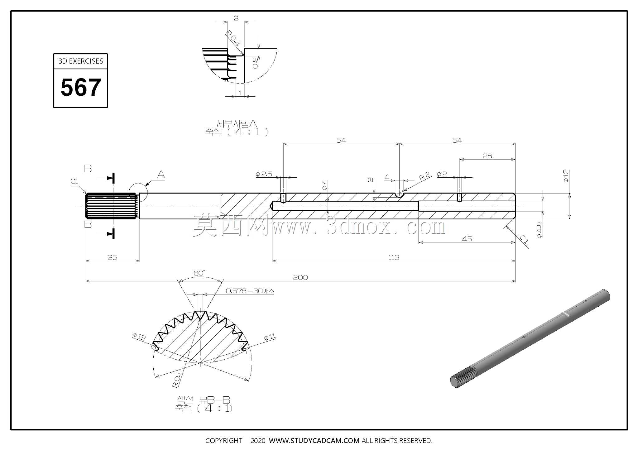 Studycadcam三维CAD练习567/Autodesk Inventor Pro