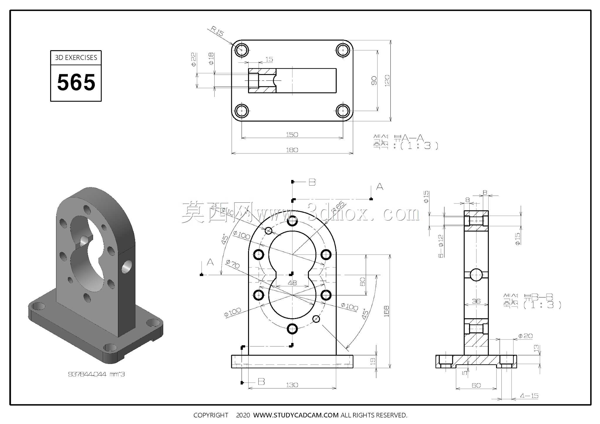 Studycadcam��άCAD��ϰ565/Autodesk Inventor Pro