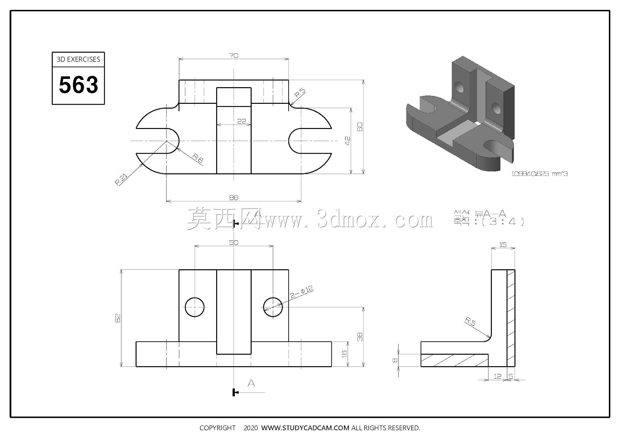 Studycadcam三维CAD练习563/Autodesk Inventor Pro