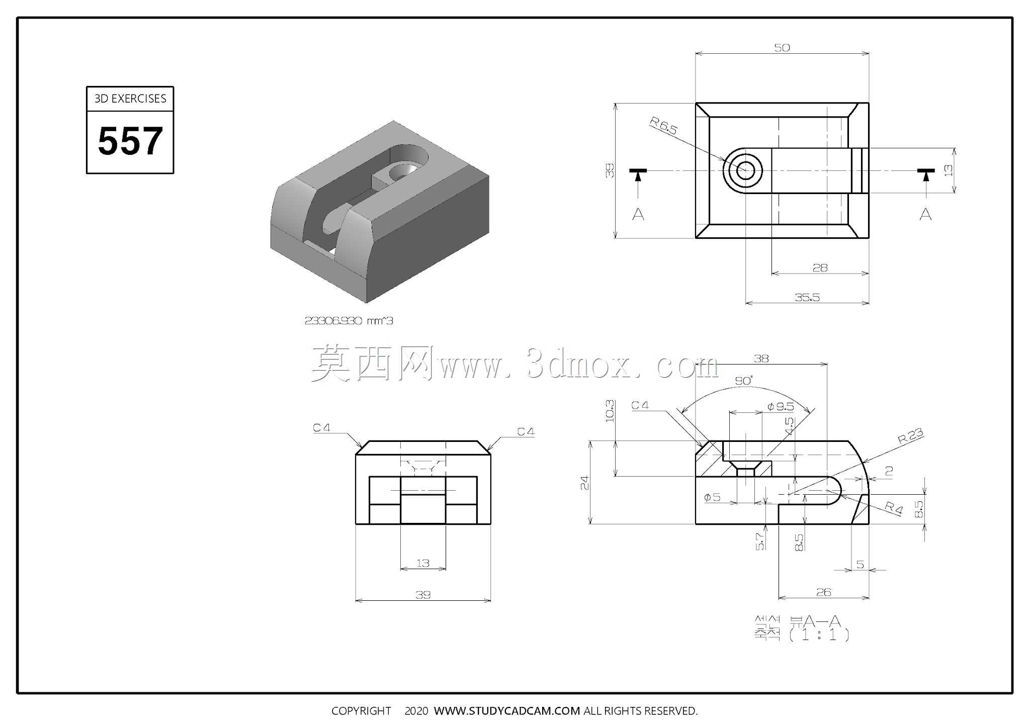 Studycadcam三维CAD练习557/Autodesk Inventor Pro