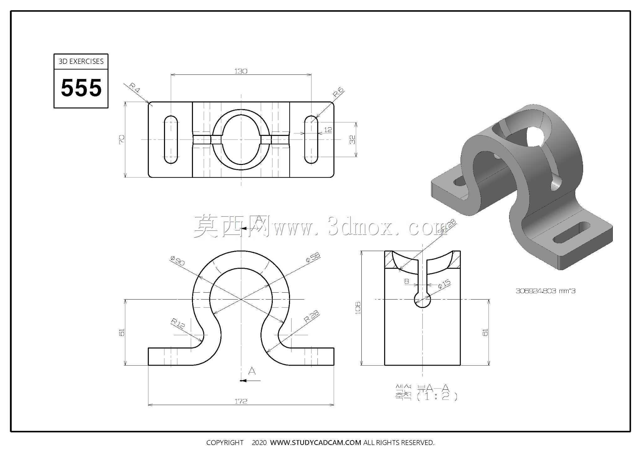 Studycadcam三维CAD练习555/Autodesk Inventor Pro