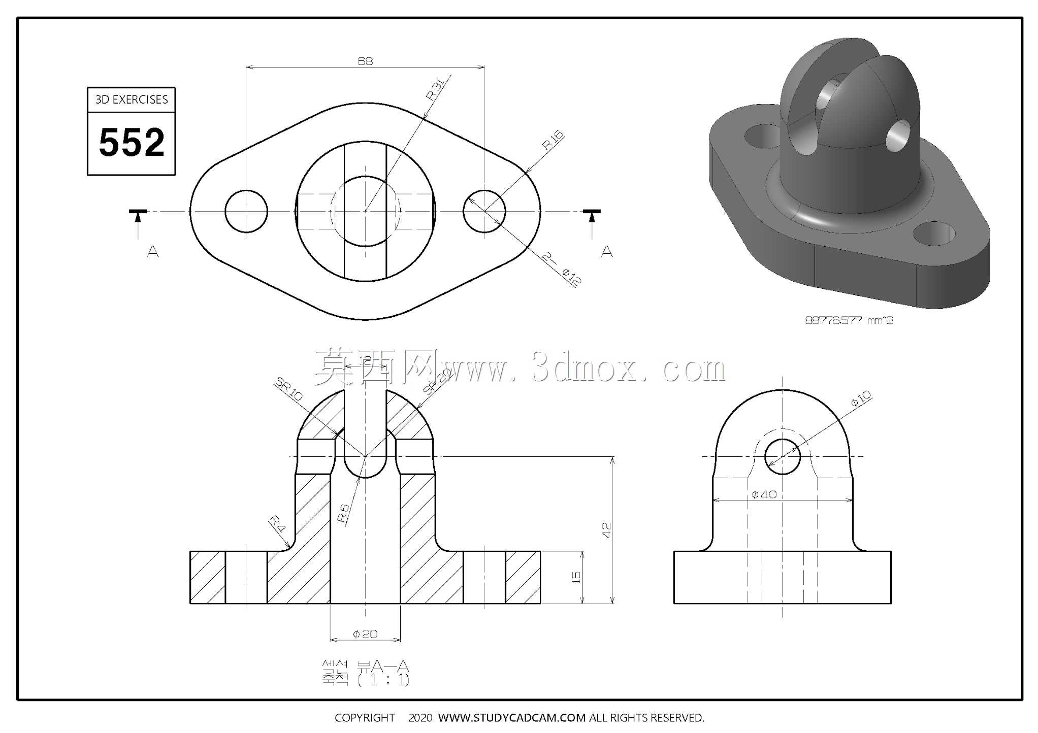 Studycadcam三维CAD练习552/Autodesk Inventor Pro