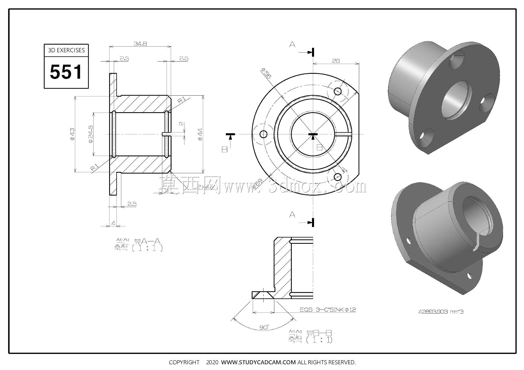 Studycadcam三维CAD练习551/Autodesk Inventor Pro