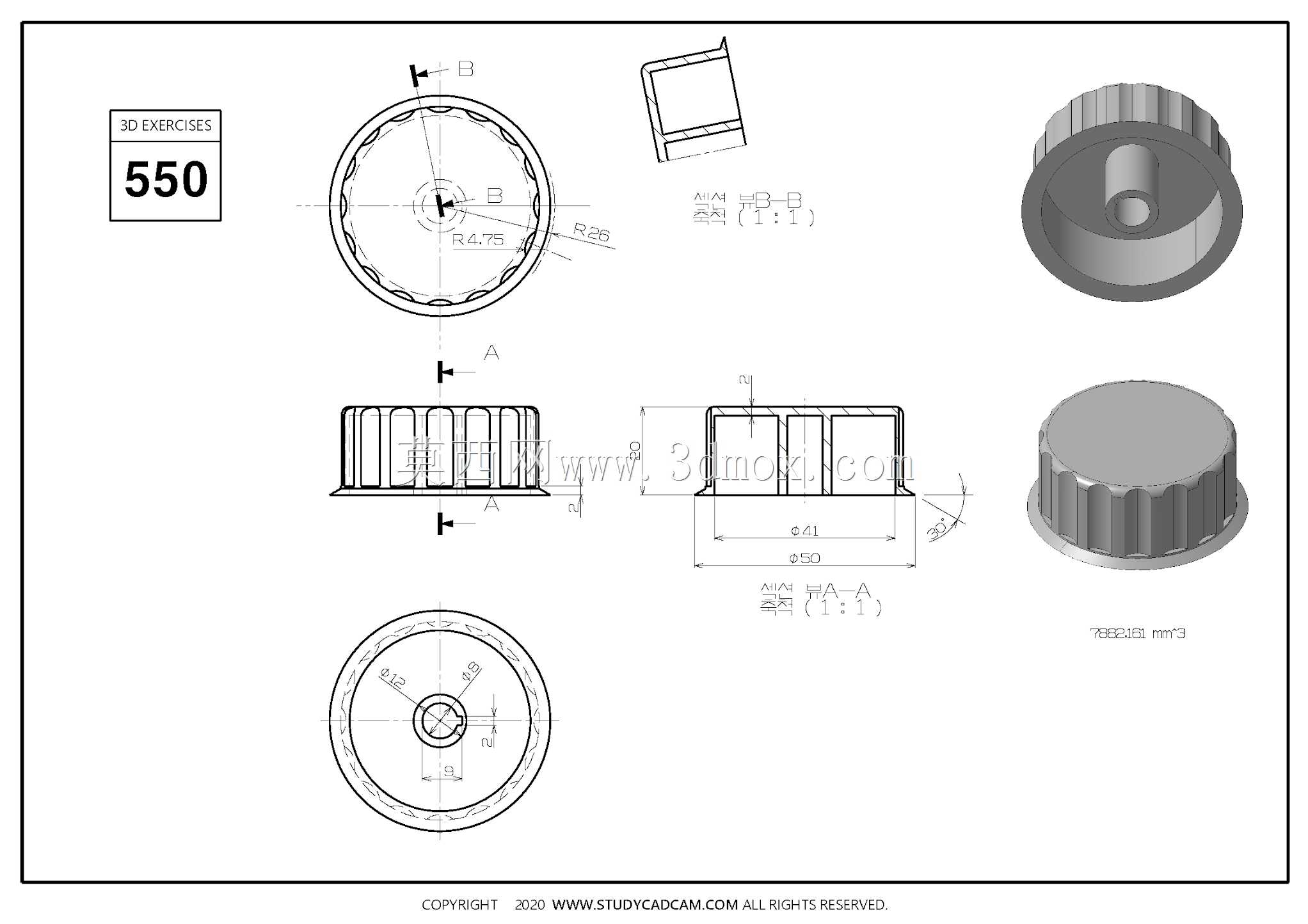 Studycadcam三维CAD练习550/Autodesk Inventor Pro