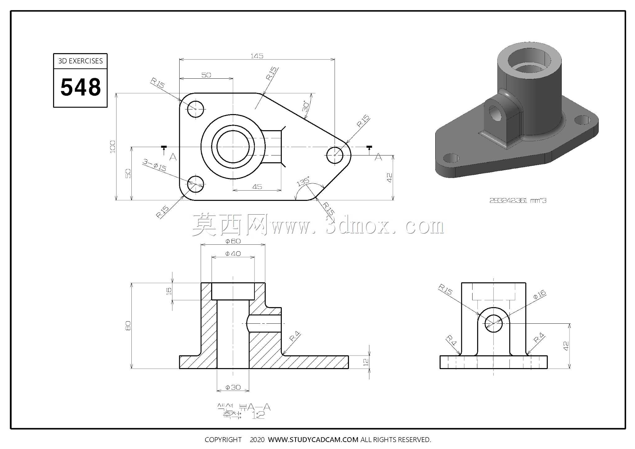 Studycadcam三维CAD练习548/Autodesk Inventor Pro