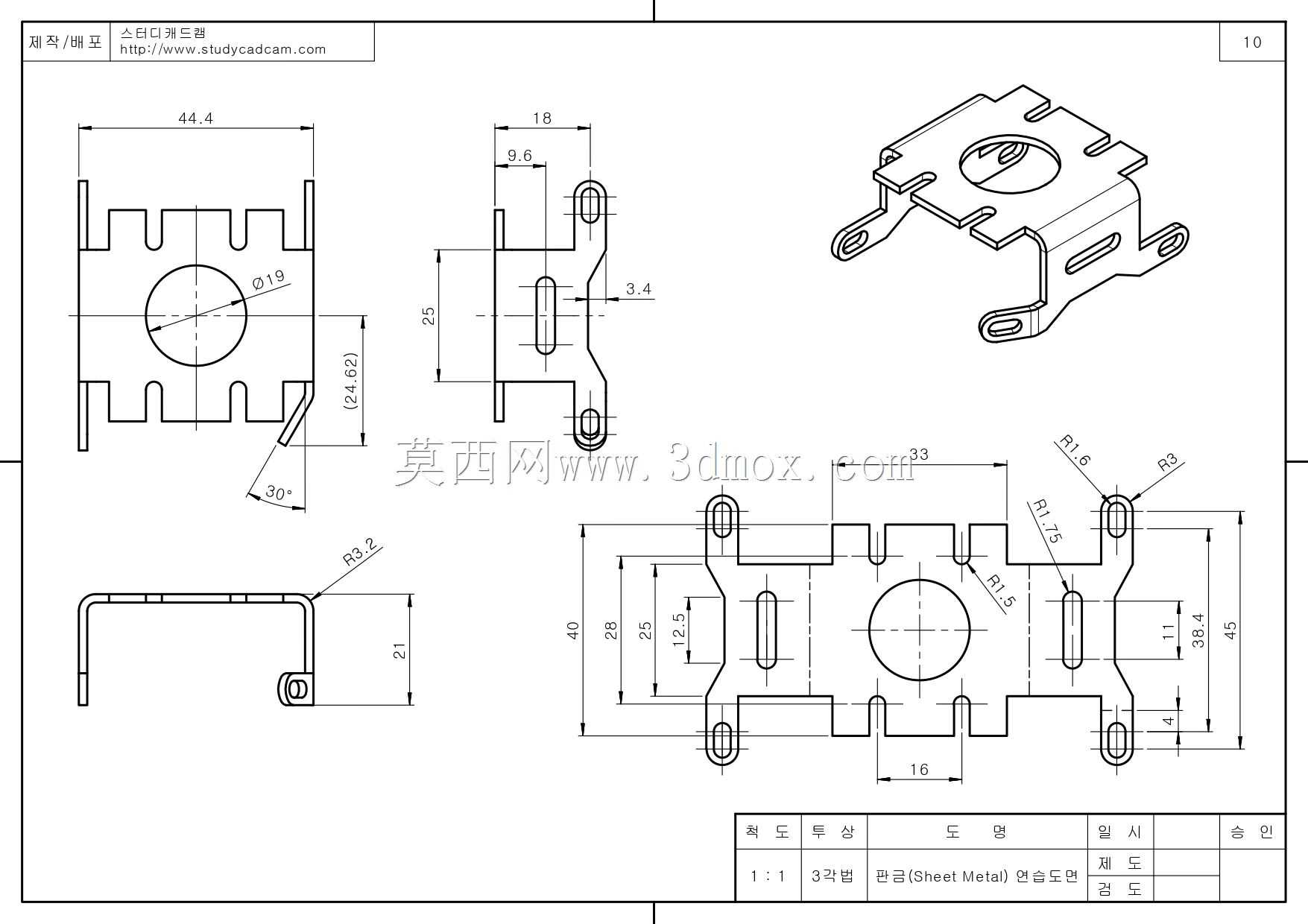 Studycadcam钣金实践10_37/Studycadam Practica chapa metálica 10_37/Autodesk inventor pro