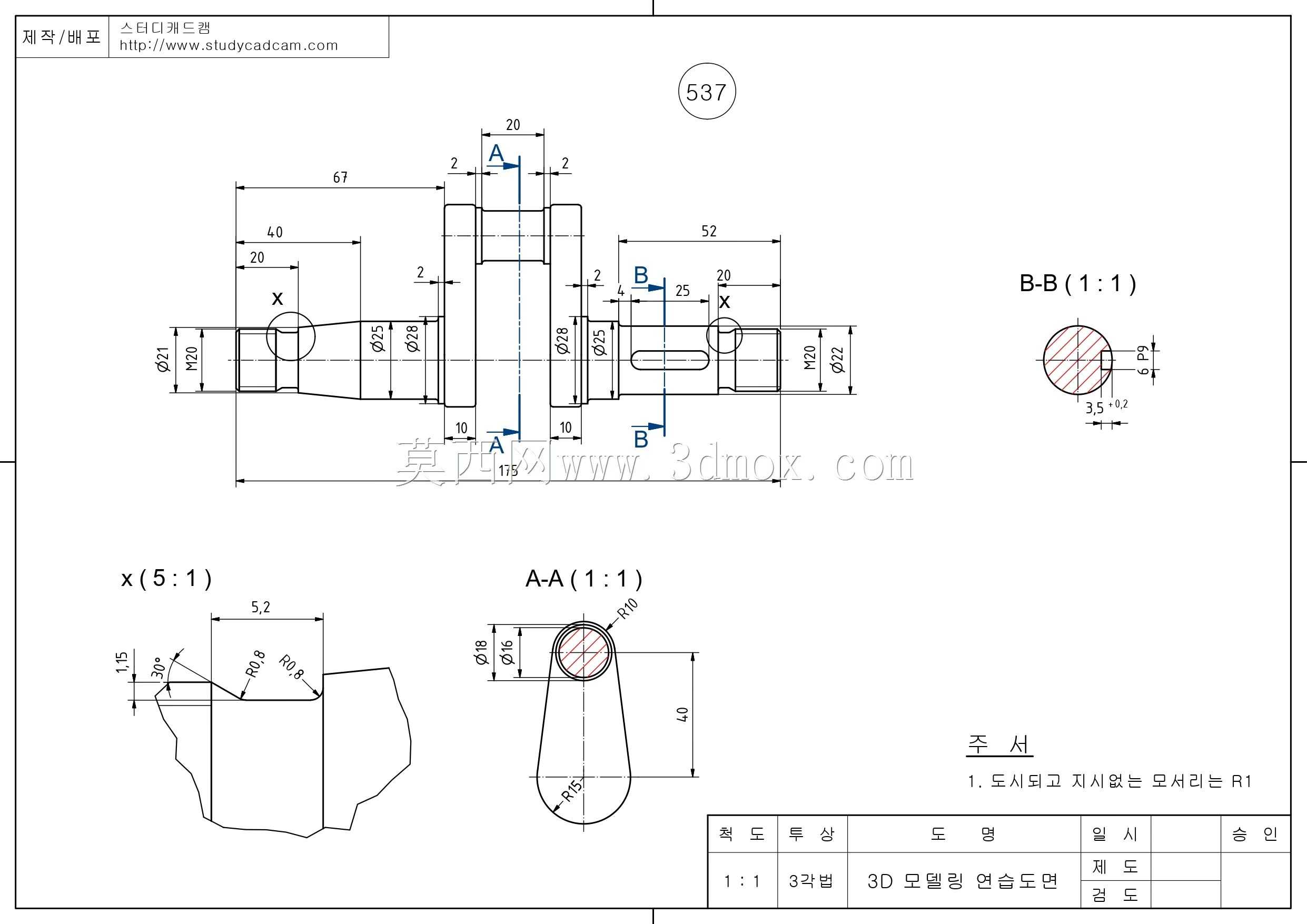 Studycadcam三维CAD练习537/曲轴/Cigue?al/Autodesk Inventor Pro