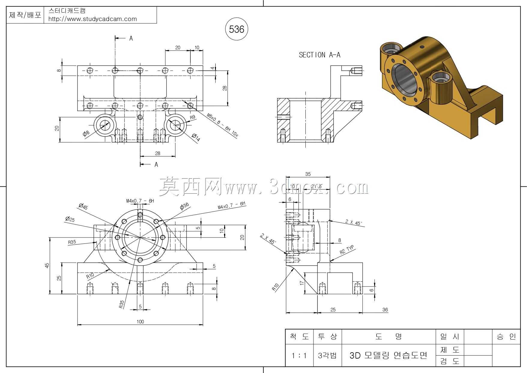 Studycadcam��άCAD��ϰ536/֧�ܻ���/Corredera de reja/Autodesk Inventor Pro