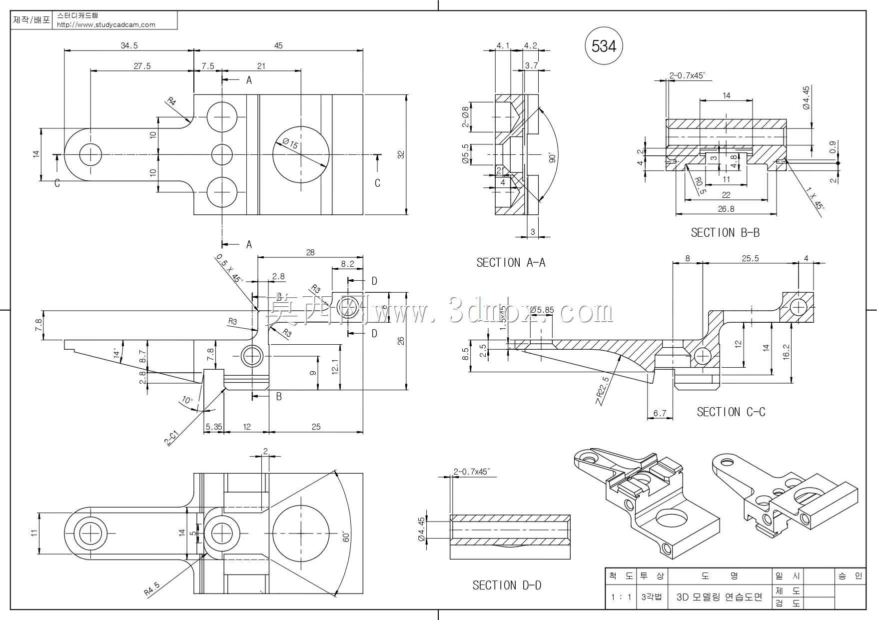 Studycadcam三维CAD练习534/Autodesk Inventor Pro