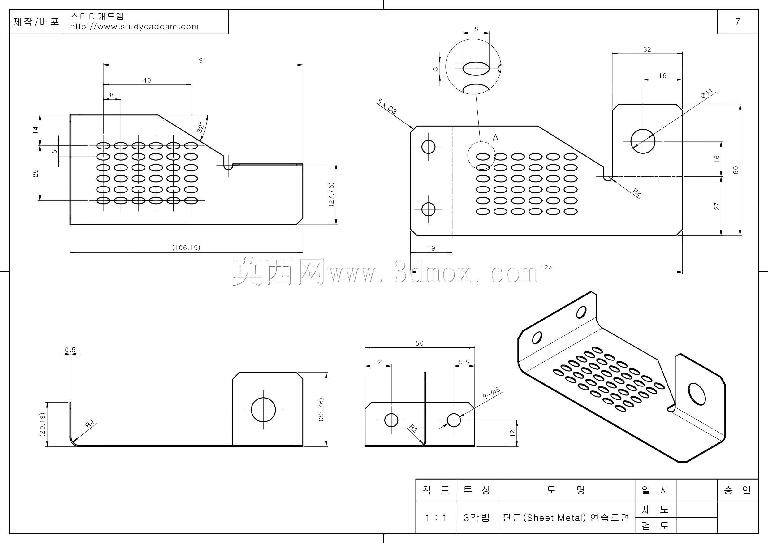 Studycadcam钣金实践7_35/Studycadam Practica chapa metálica 7_35/Autodesk inventor pro