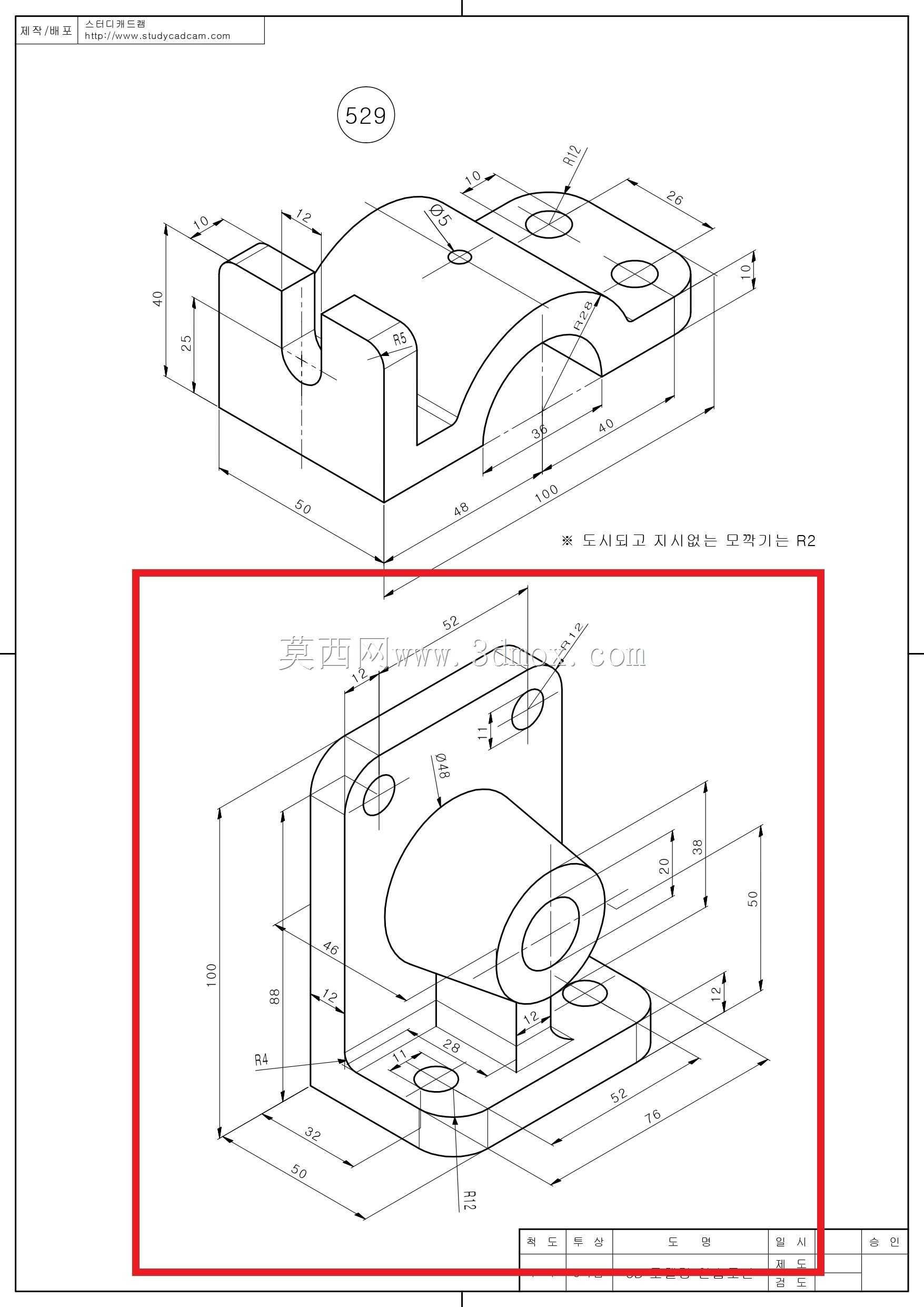 Studycadcam��άCAD��ϰ529 B/Autodesk Inventor Pro