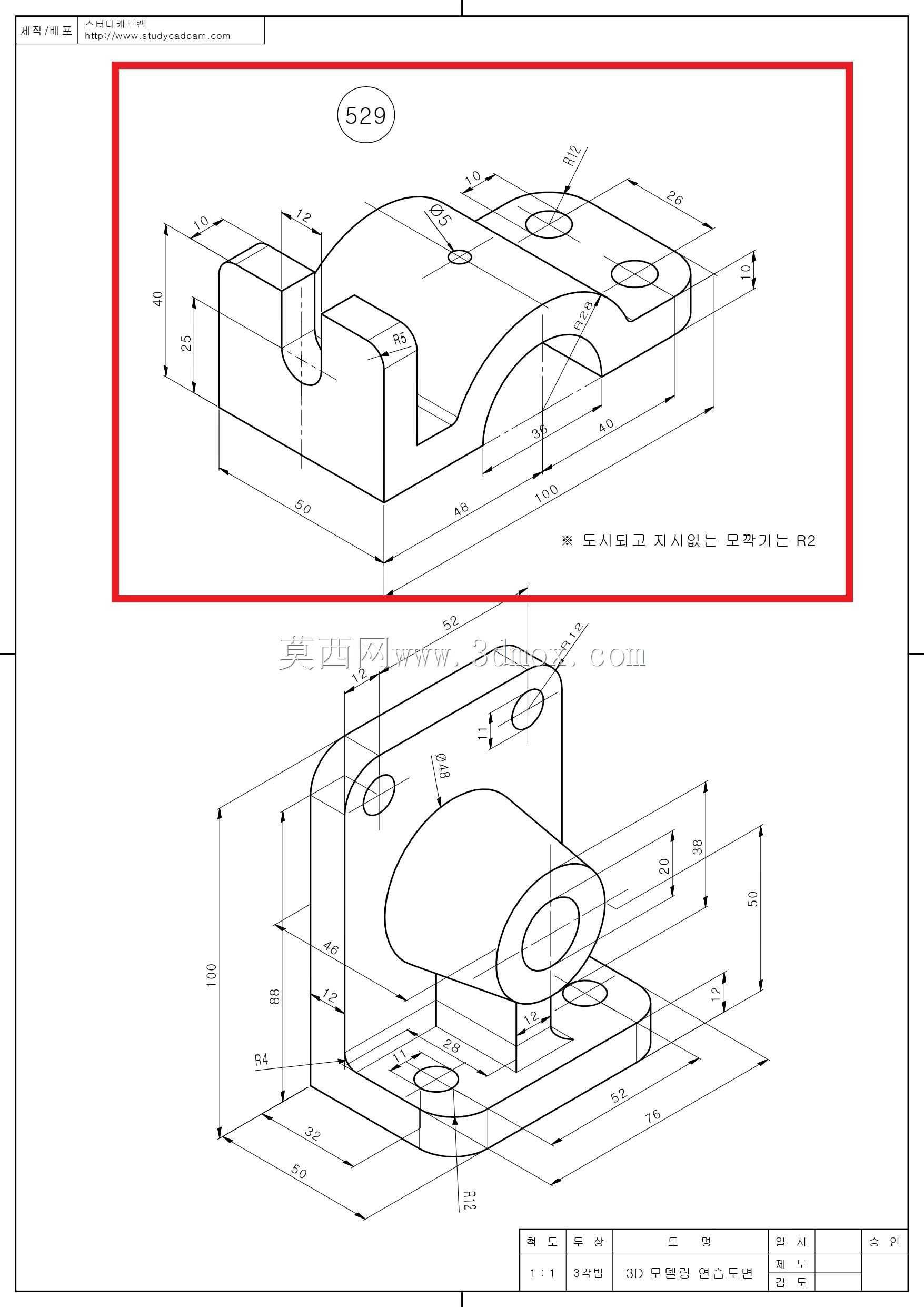 Studycadcam三维CAD练习529 A/Frame Guide/Autodesk Inventor Pro