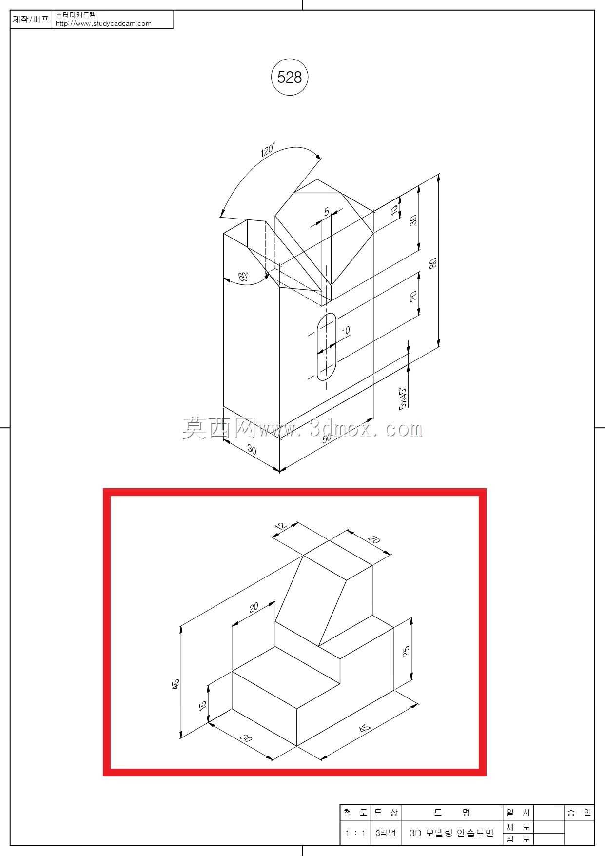 Studycadcam三维CAD练习528 B/Autodesk Inventor Pro