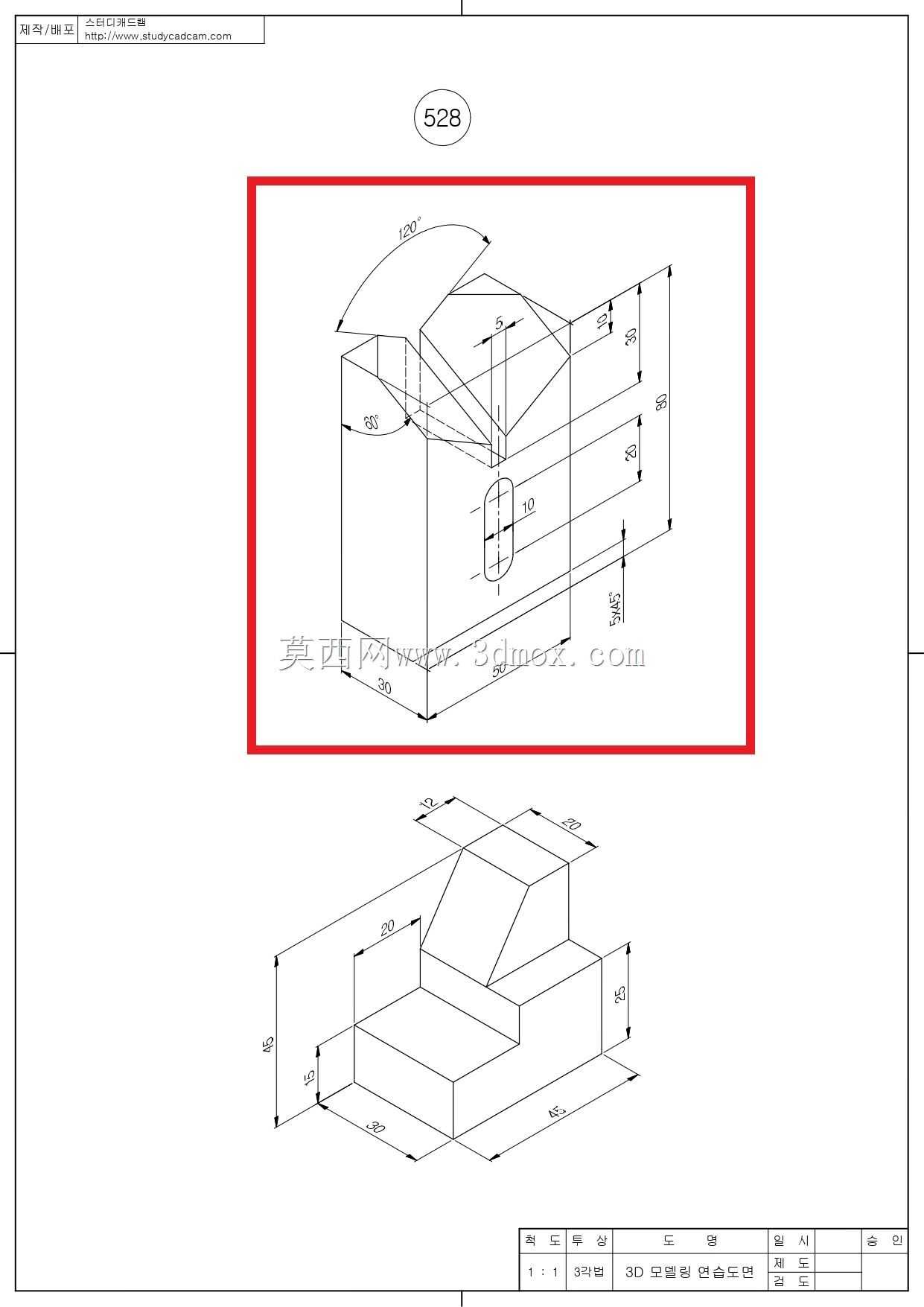 Studycadcam三维CAD练习528 A/定心块/Autodesk Inventor Pro