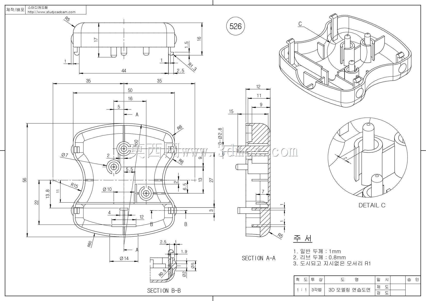Studycadcam��άCAD��ϰ526/����/Autodesk Inventor Pro