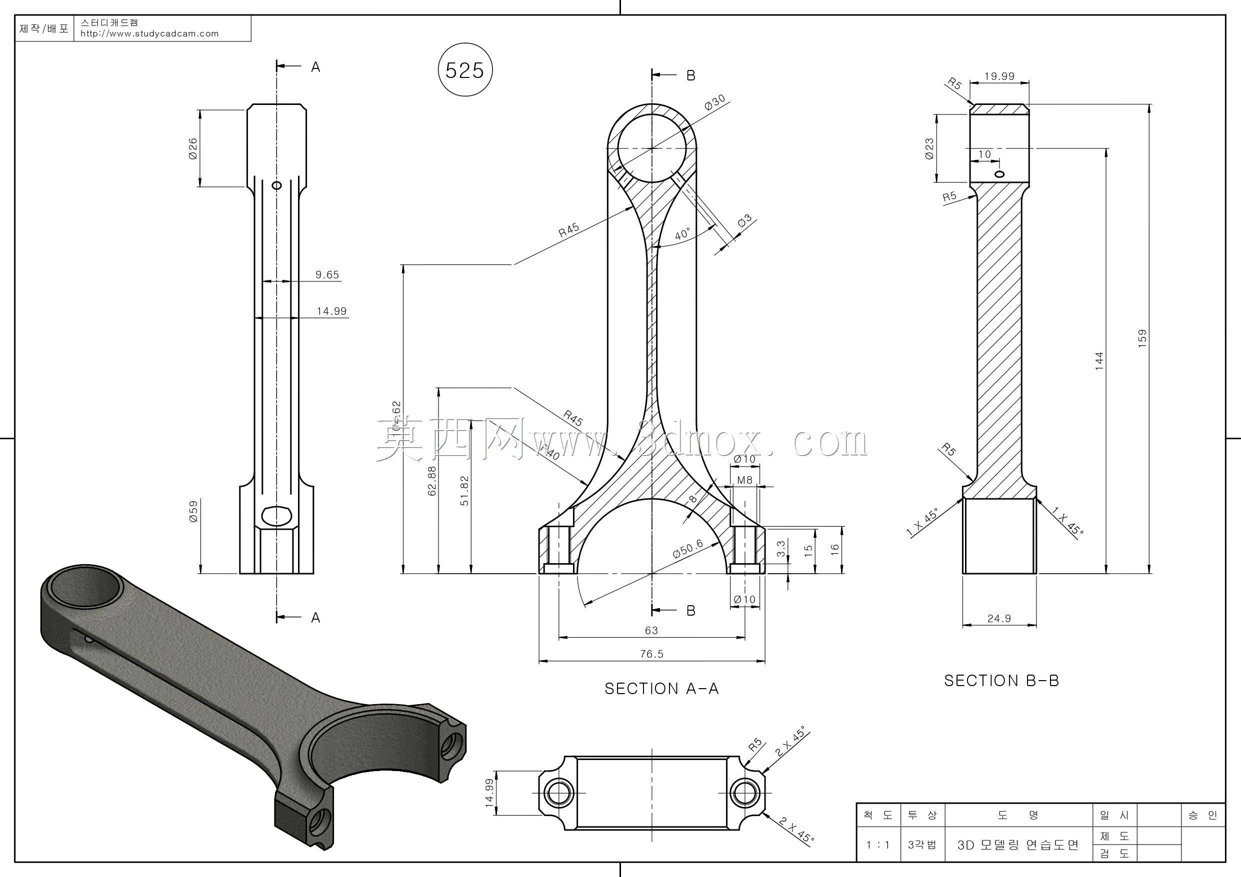 Studycadcam��άCAD��ϰ525/����/�Ȱ���/Autodesk Inventor Pro