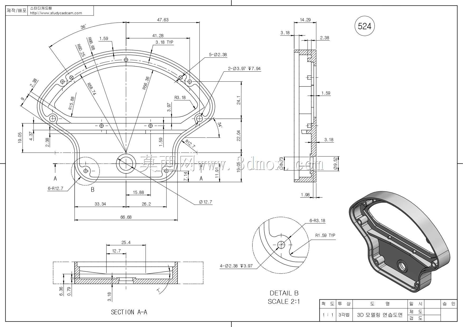 Studycadcam三维CAD练习524/封面/Autodesk Inventor Pro