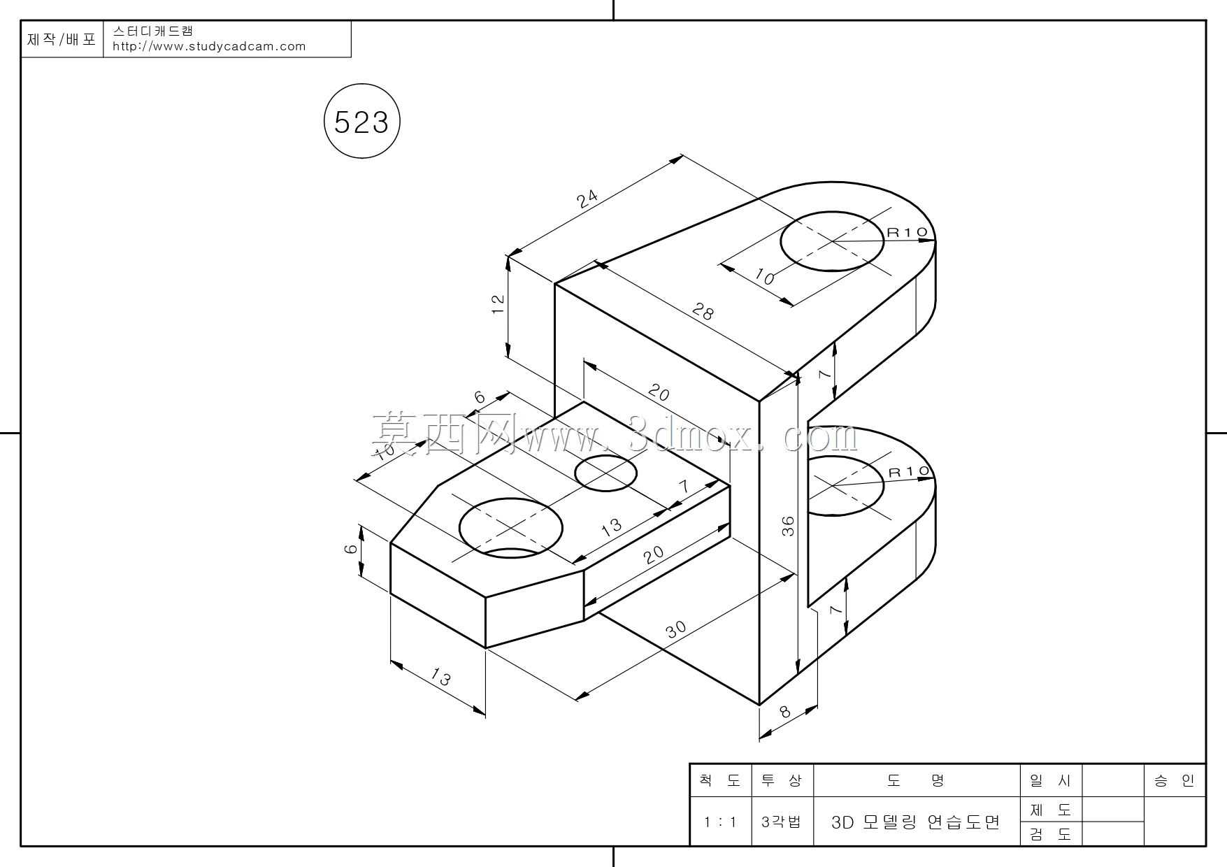 Studycadcam三维CAD练习523/Autodesk Inventor Pro