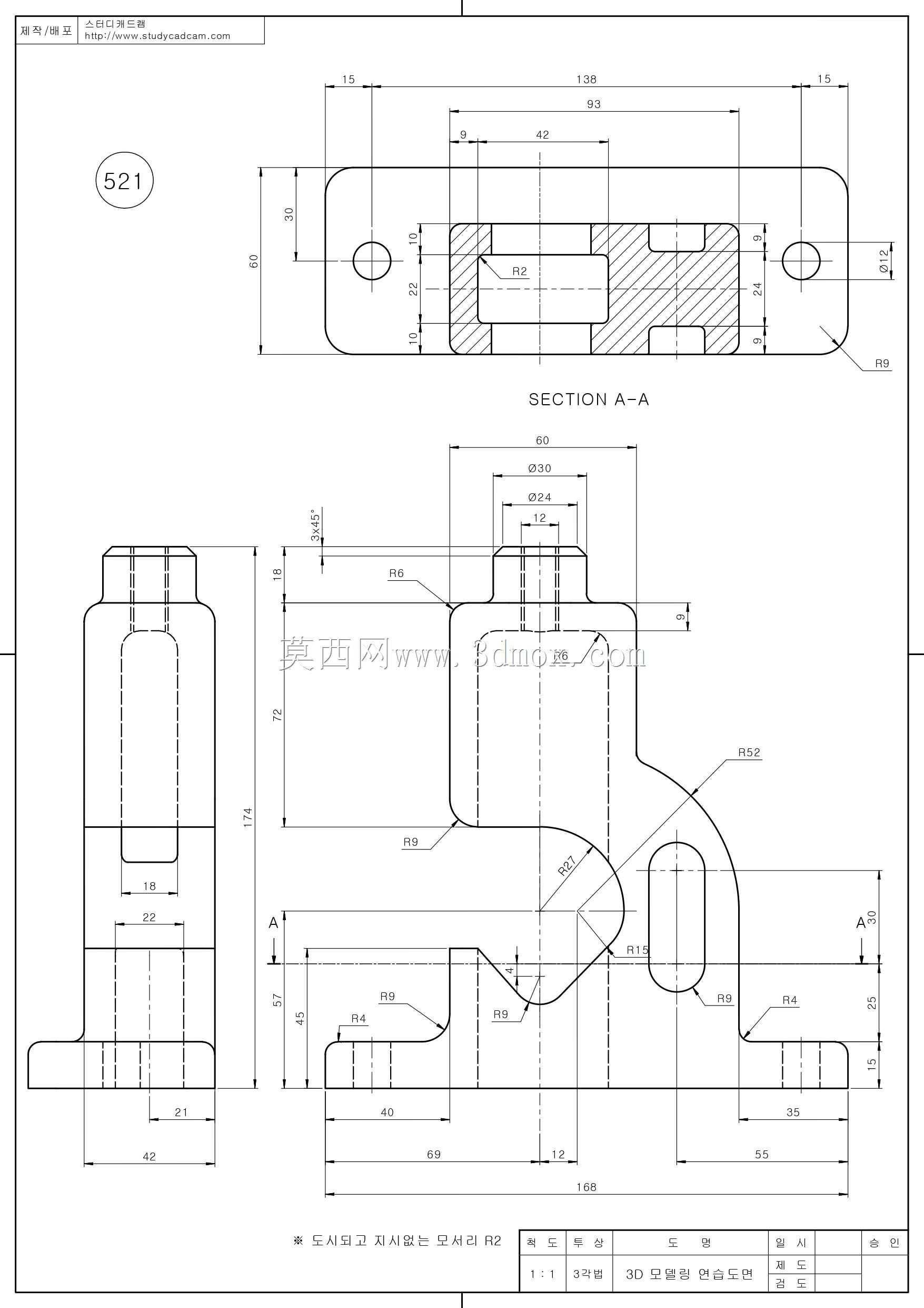 Studycadcam三维CAD练习521/管钳(虎钳)底座/Autodesk Inventor Pro