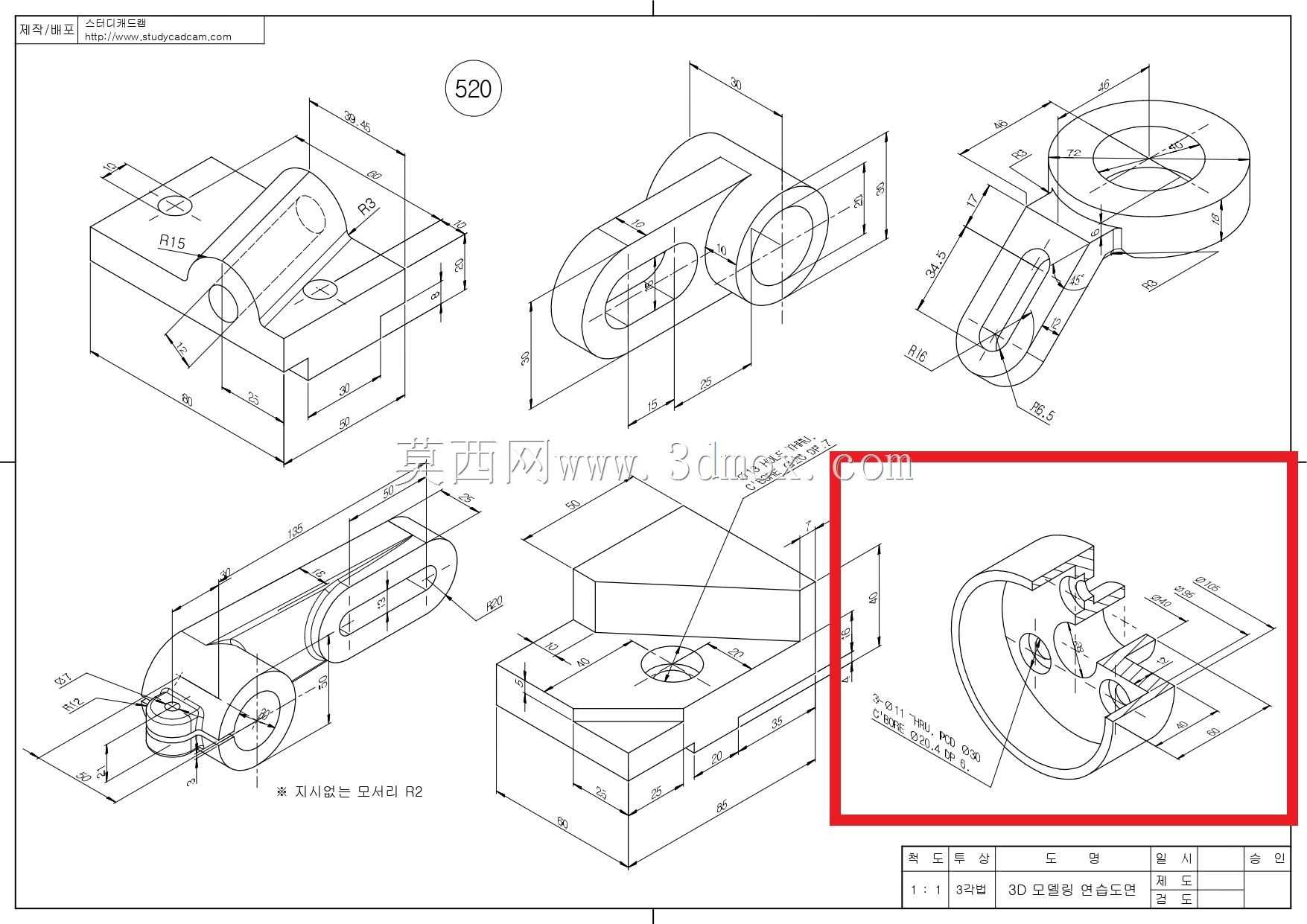Studycadcam三维CAD练习520 F/Autodesk Inventor Pro