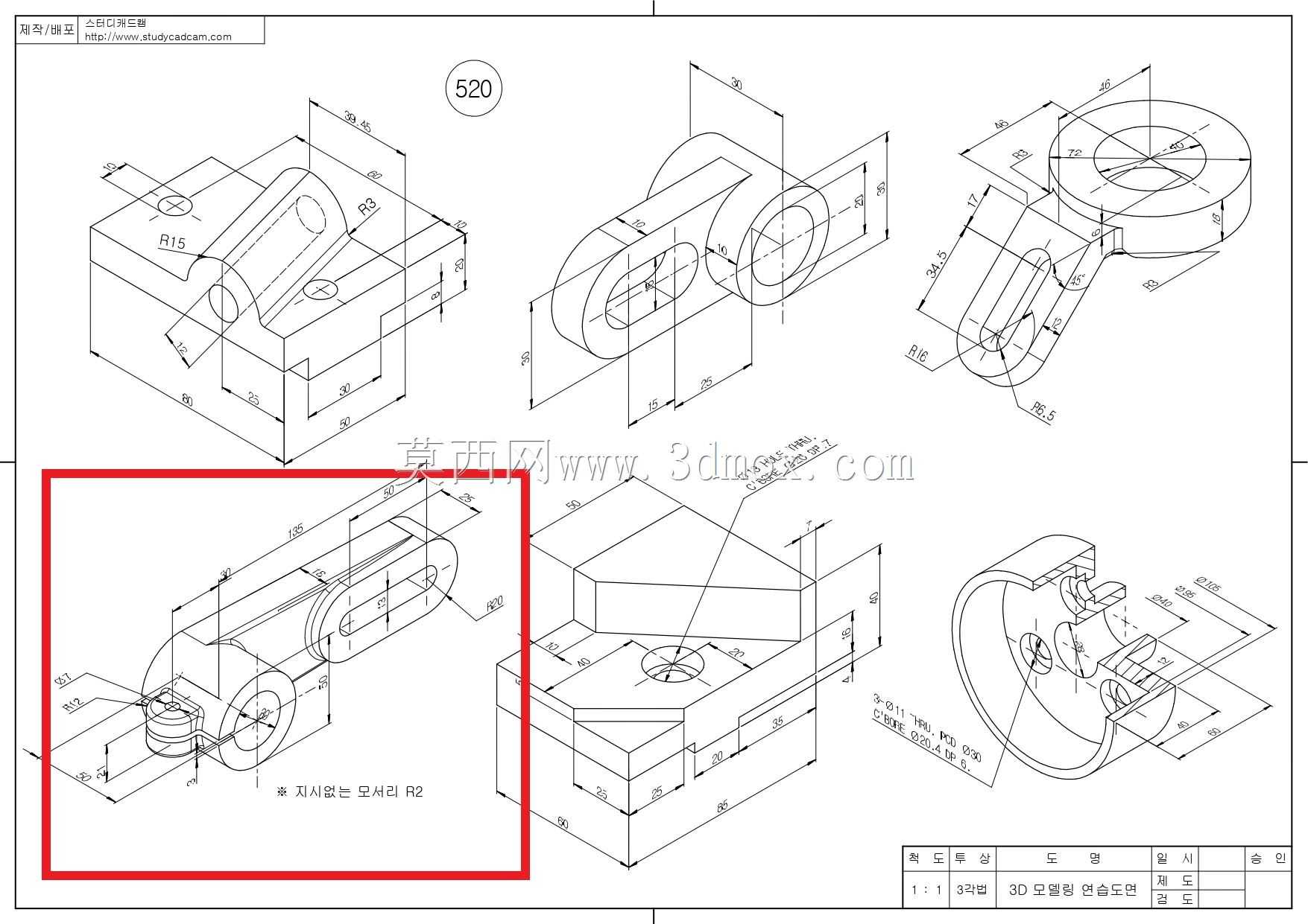 Studycadcam三维CAD练习520 D/固定支架/Autodesk Inventor Pro
