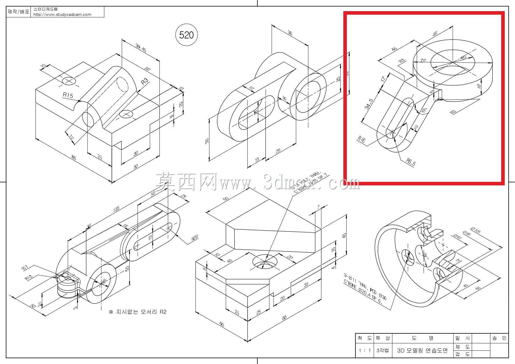 Studycadcam三维CAD练习520 C/Autodesk Inventor Pro