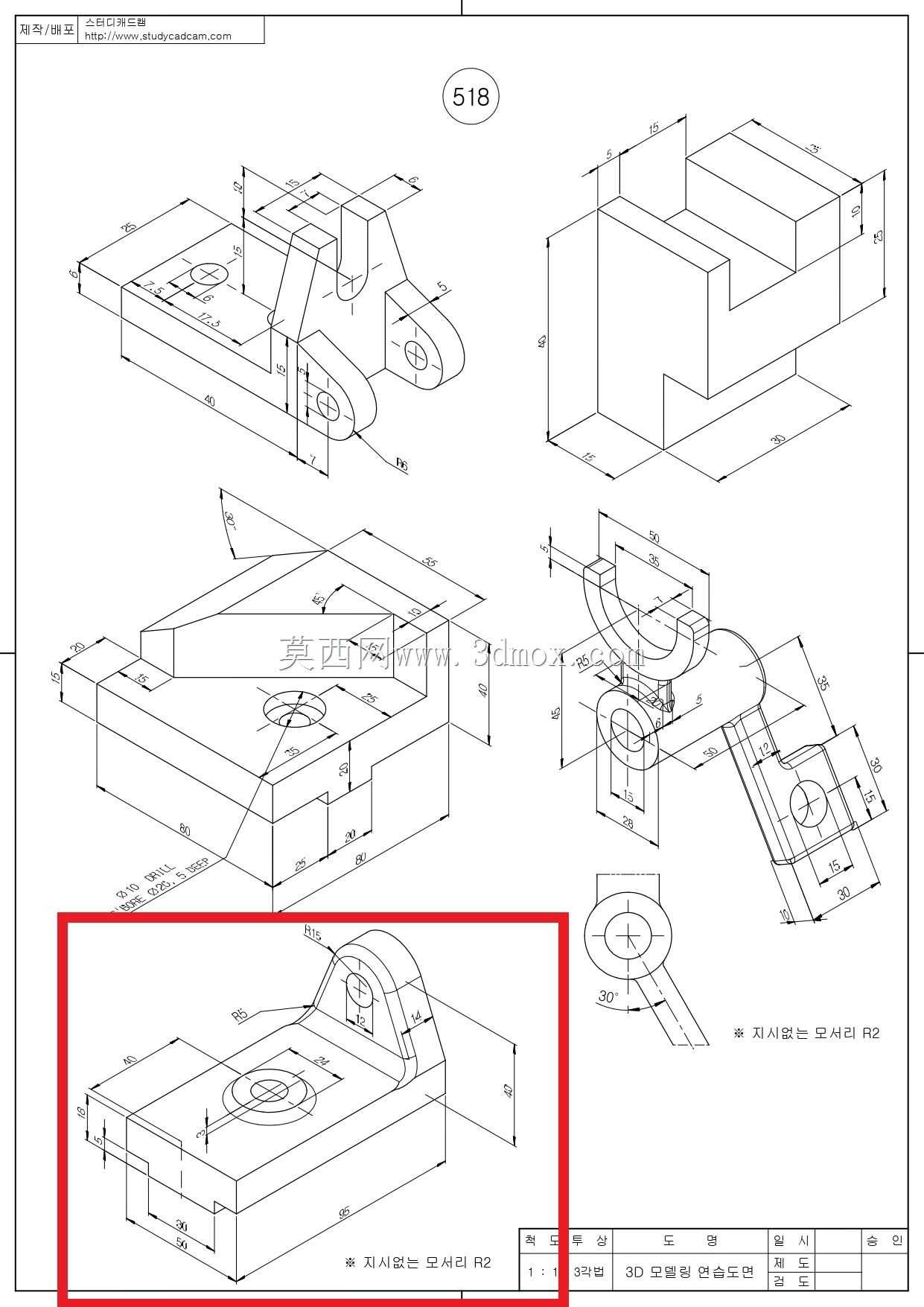 Studycadcam��άCAD��ϰ518 E/��ֹ֧��/Autodesk Inventor Pro