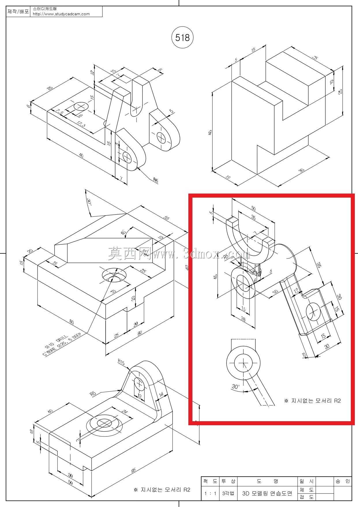 Studycadcam三维CAD练习518 D/滑动叉/Horquilla deslizante/Autodesk Inventor Pro