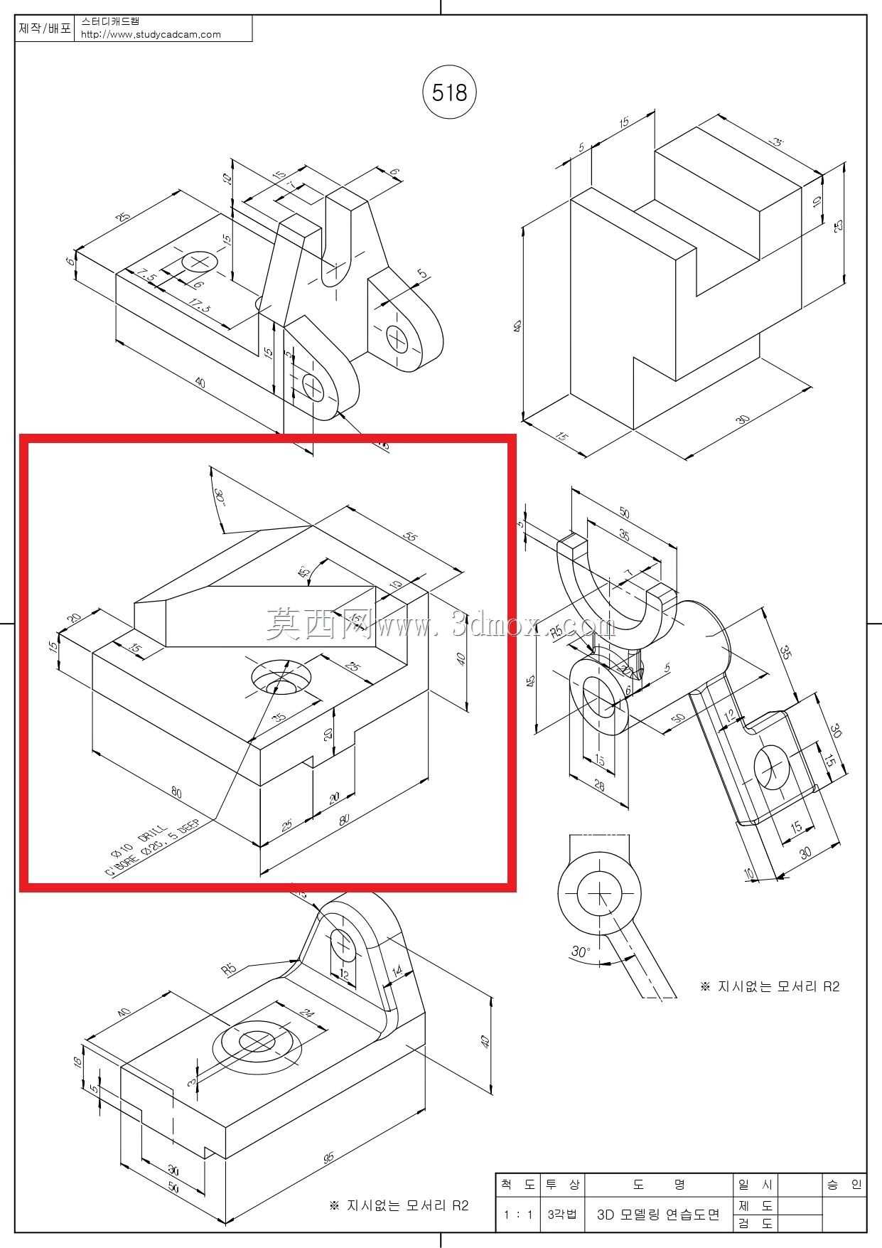 Studycadcam三维CAD练习518 C/Autodesk Inventor Pro