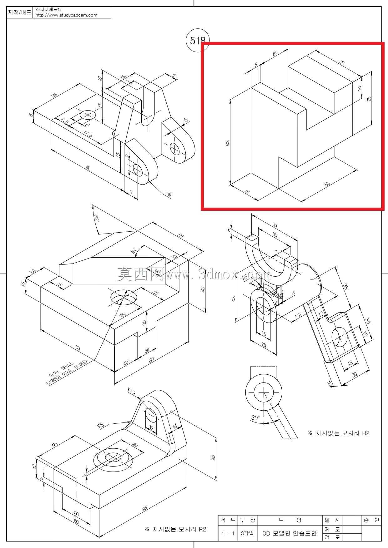 Studycadcam��άCAD��ϰ518 B/Autodesk Inventor Pro