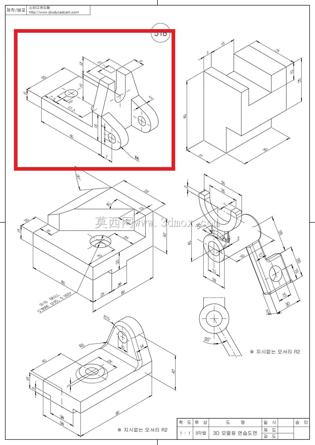 Studycadcam三维CAD练习518 A/Autodesk Inventor Pro