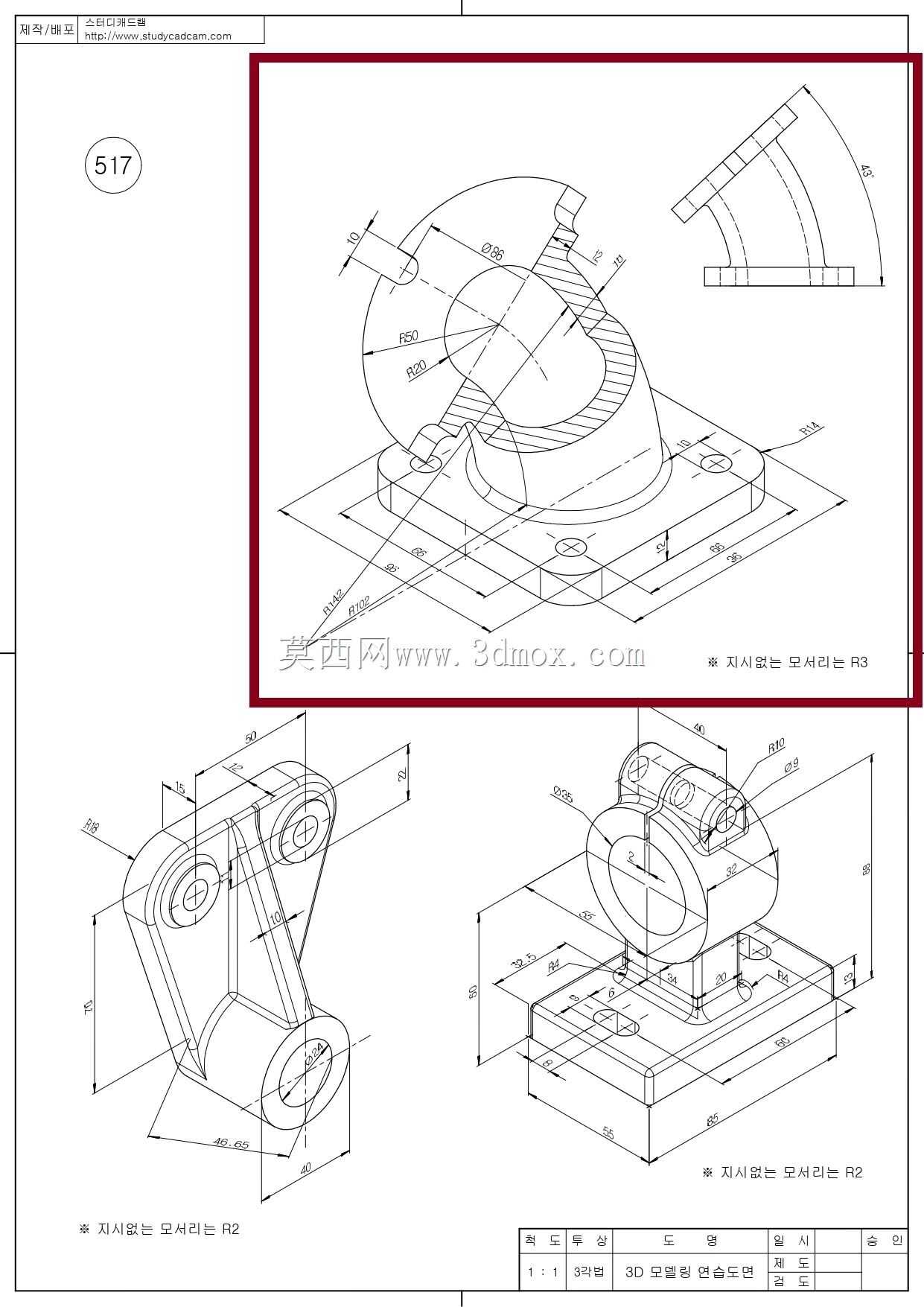 Studycadcam三维CAD练习517 A/43°法兰弯头/Autodesk Inventor Pro