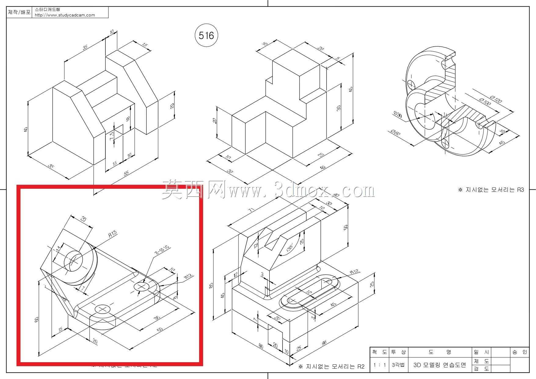 Studycadcam三维CAD练习516 D/固定支架/Ménsula de ancla/Autodesk Inventor Pro