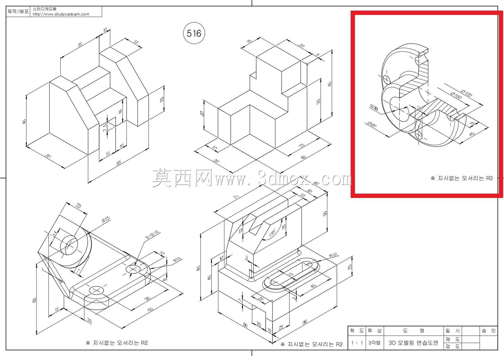 Studycadcam��άCAD��ϰ516 C/Bush/Autodesk Inventor Pro