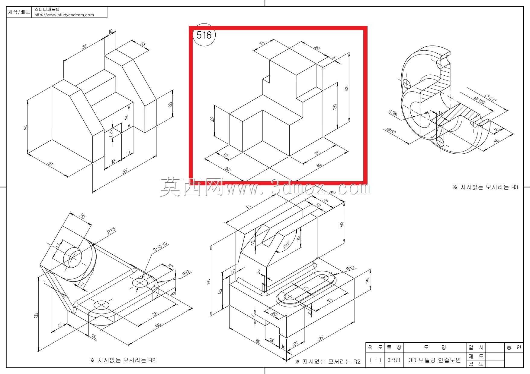 Studycadcam��άCAD��ϰ516 B/Autodesk Inventor Pro
