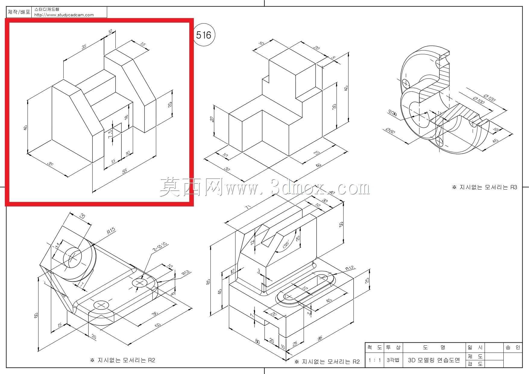 Studycadcam三维CAD练习516 A/Autodesk Inventor Pro