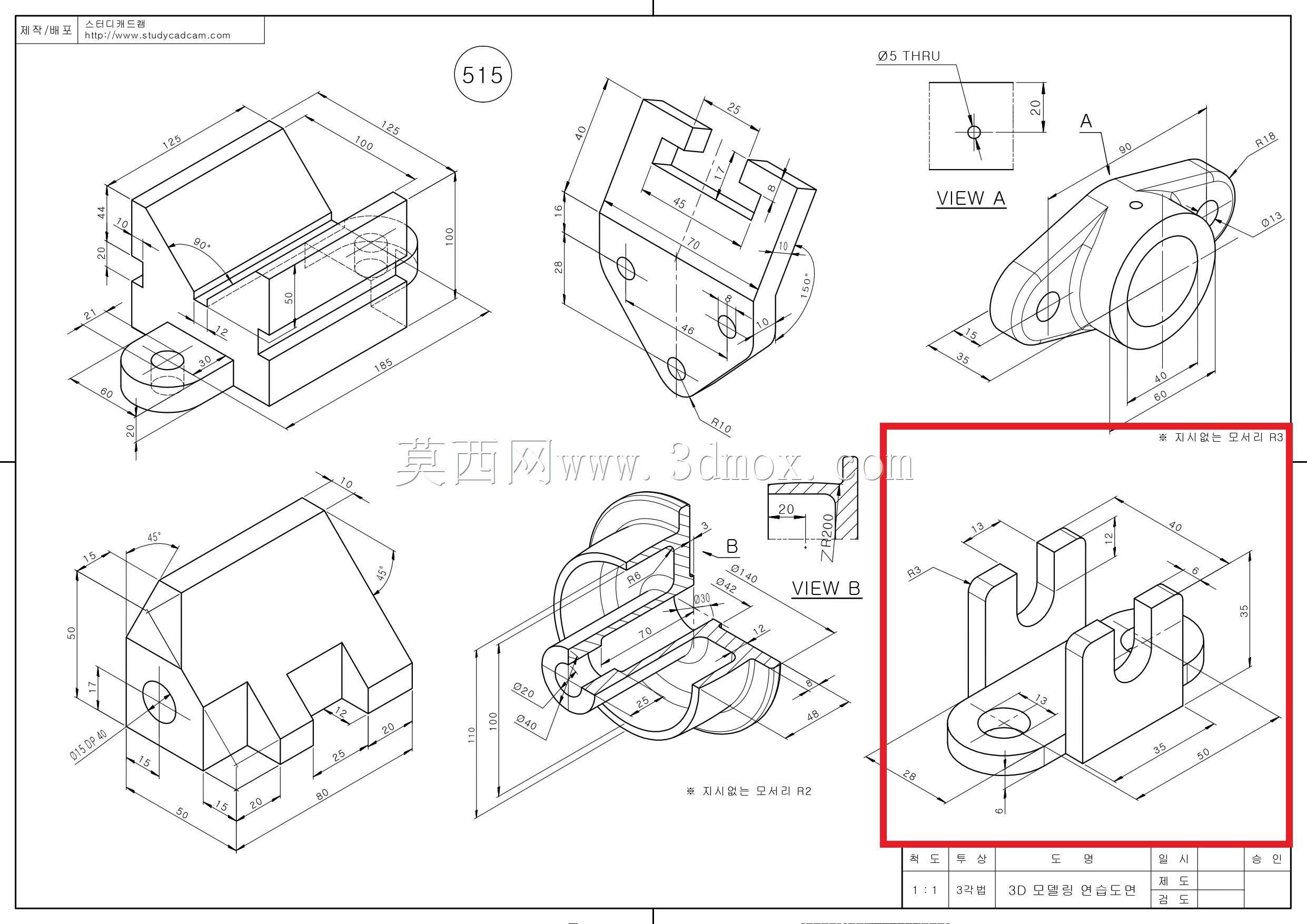 Studycadcam三维CAD练习515 F/Autodesk Inventor Pro