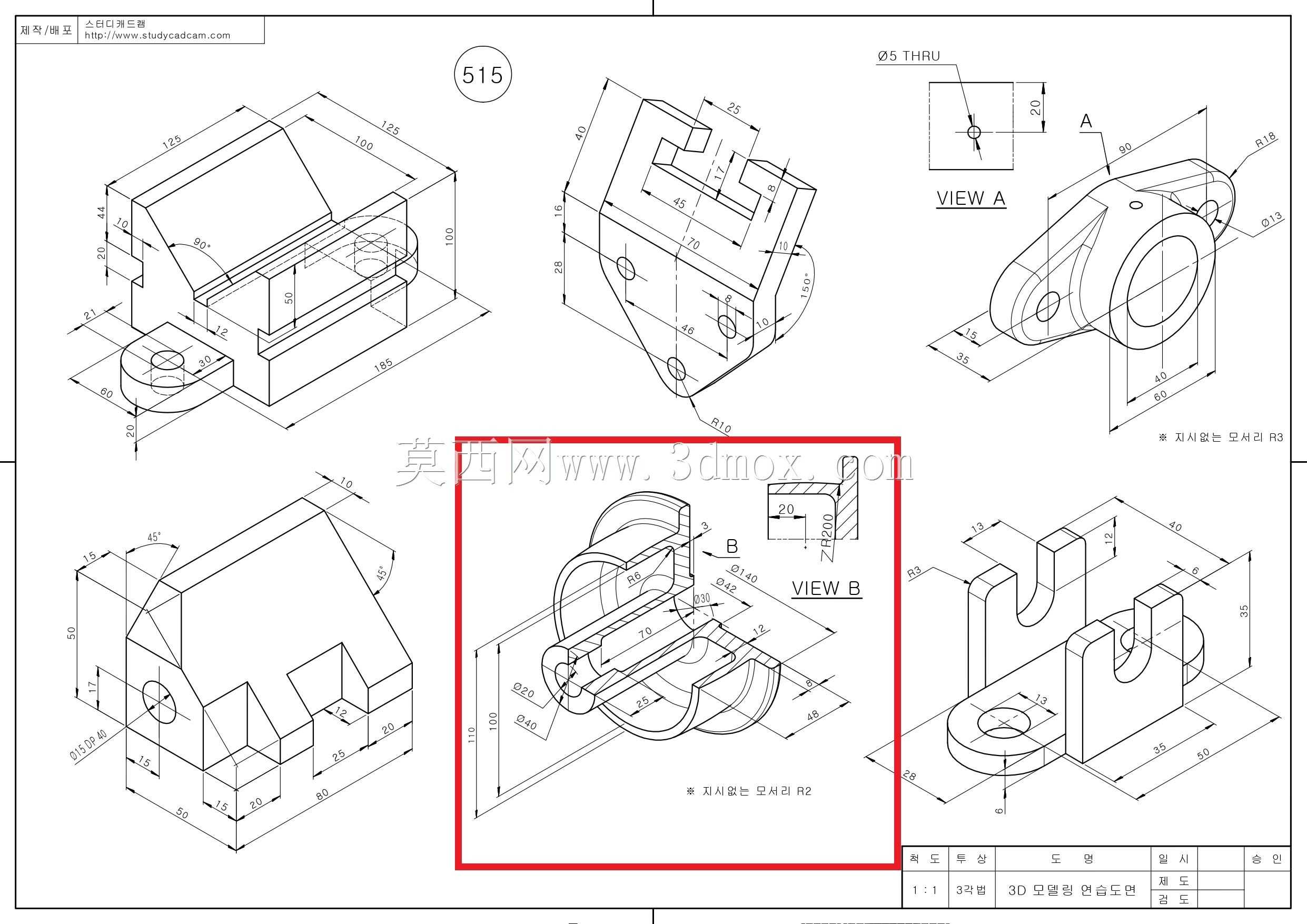 Studycadcam三维CAD练习515 E/Autodesk Inventor Pro