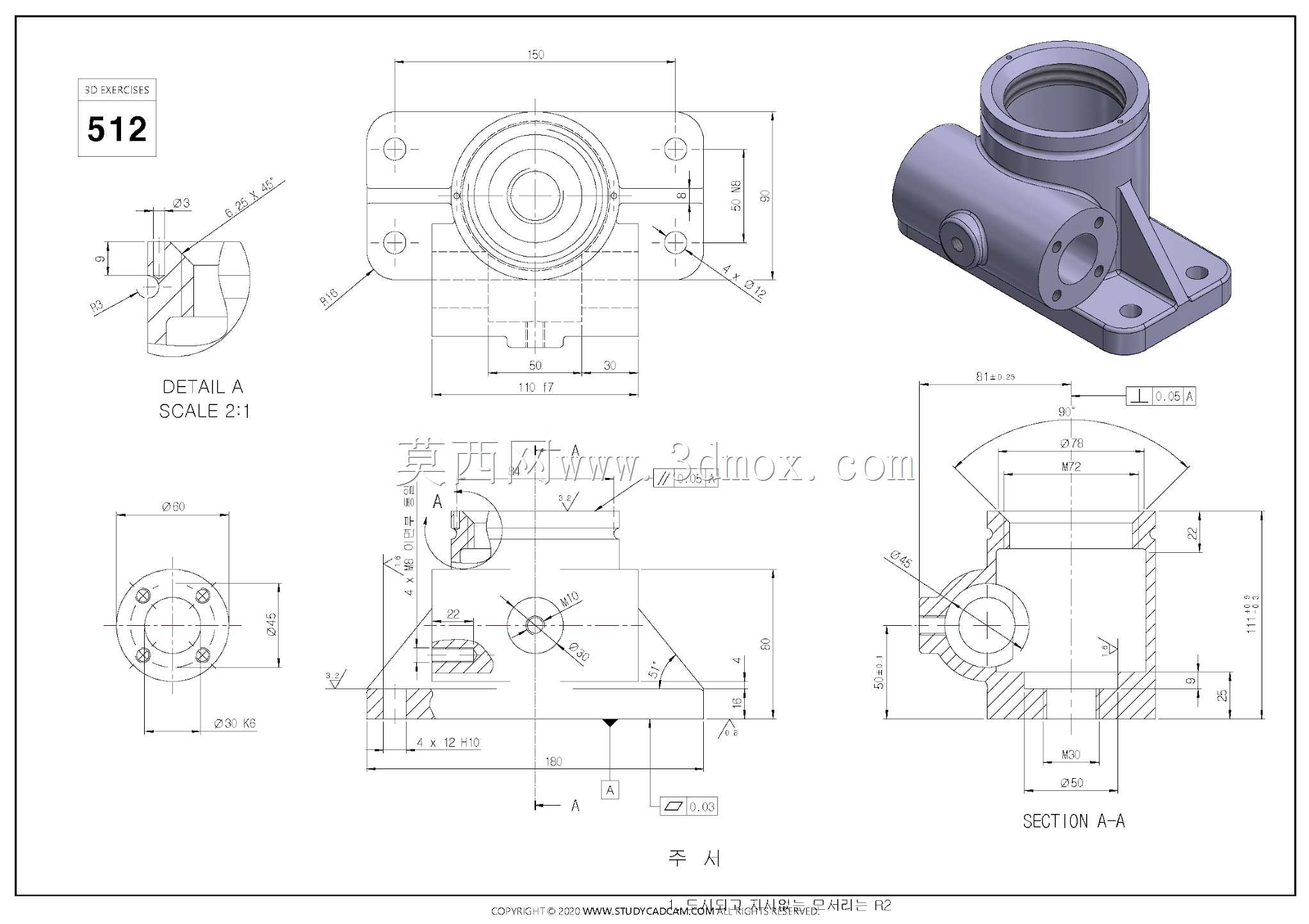 Studycadcam三维CAD练习512/Autodesk Inventor Pro