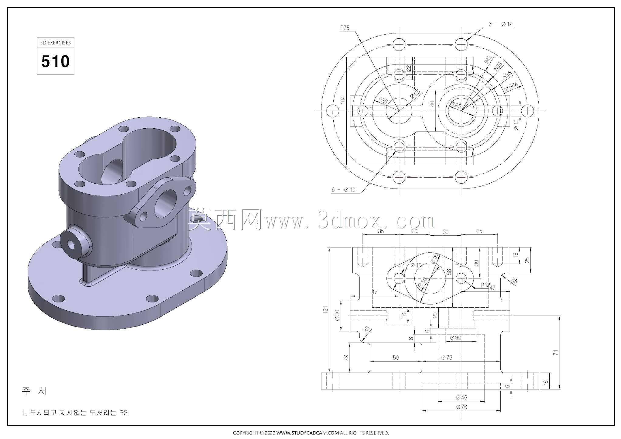 Studycadcam三维CAD练习510/Autodesk Inventor Pro