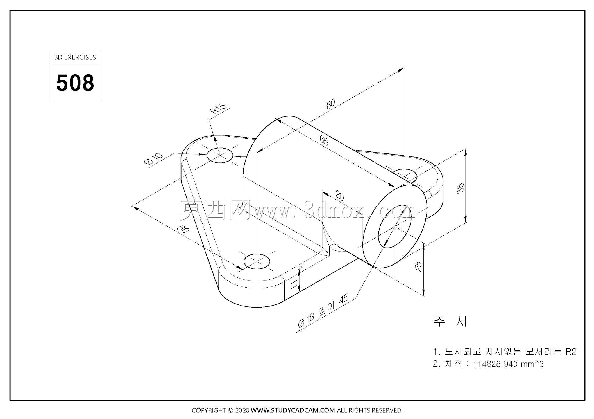 Studycadcam三维CAD练习508/承插轴承/Autodesk Inventor Pro