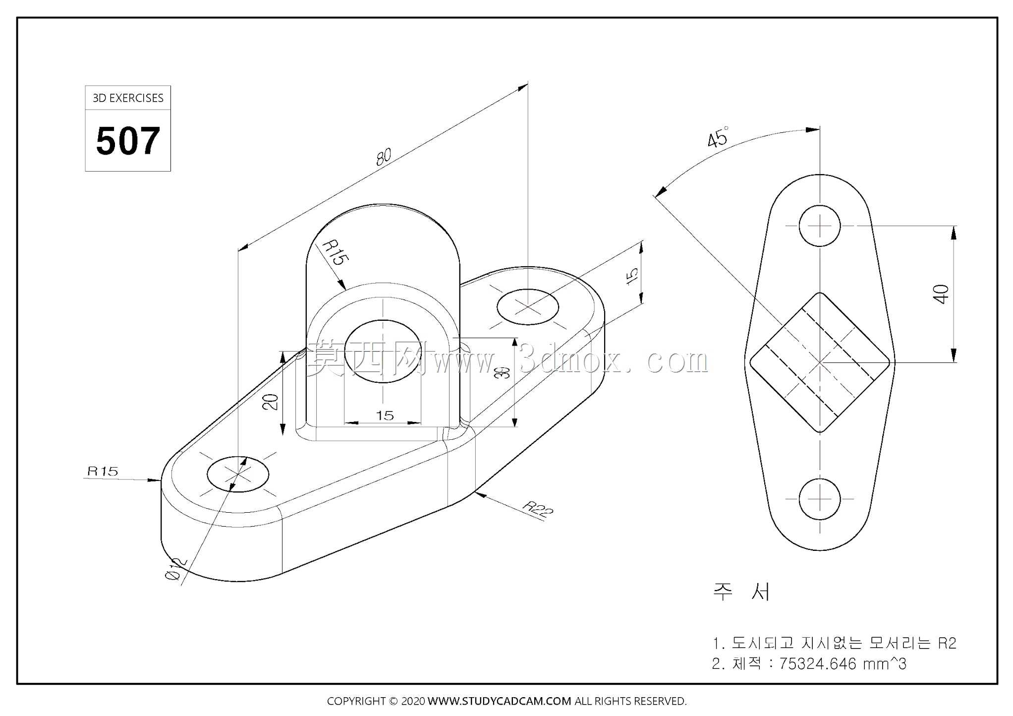 Studycadcam三维CAD练习507/杆指南/Guía de varilla/Autodesk Inventor Pro