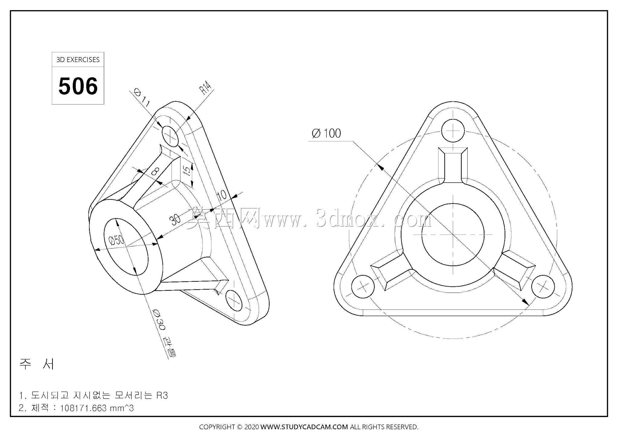 Studycadcam三维CAD练习506/柱支撑/sporte de columna Autodesk Inventor Pro