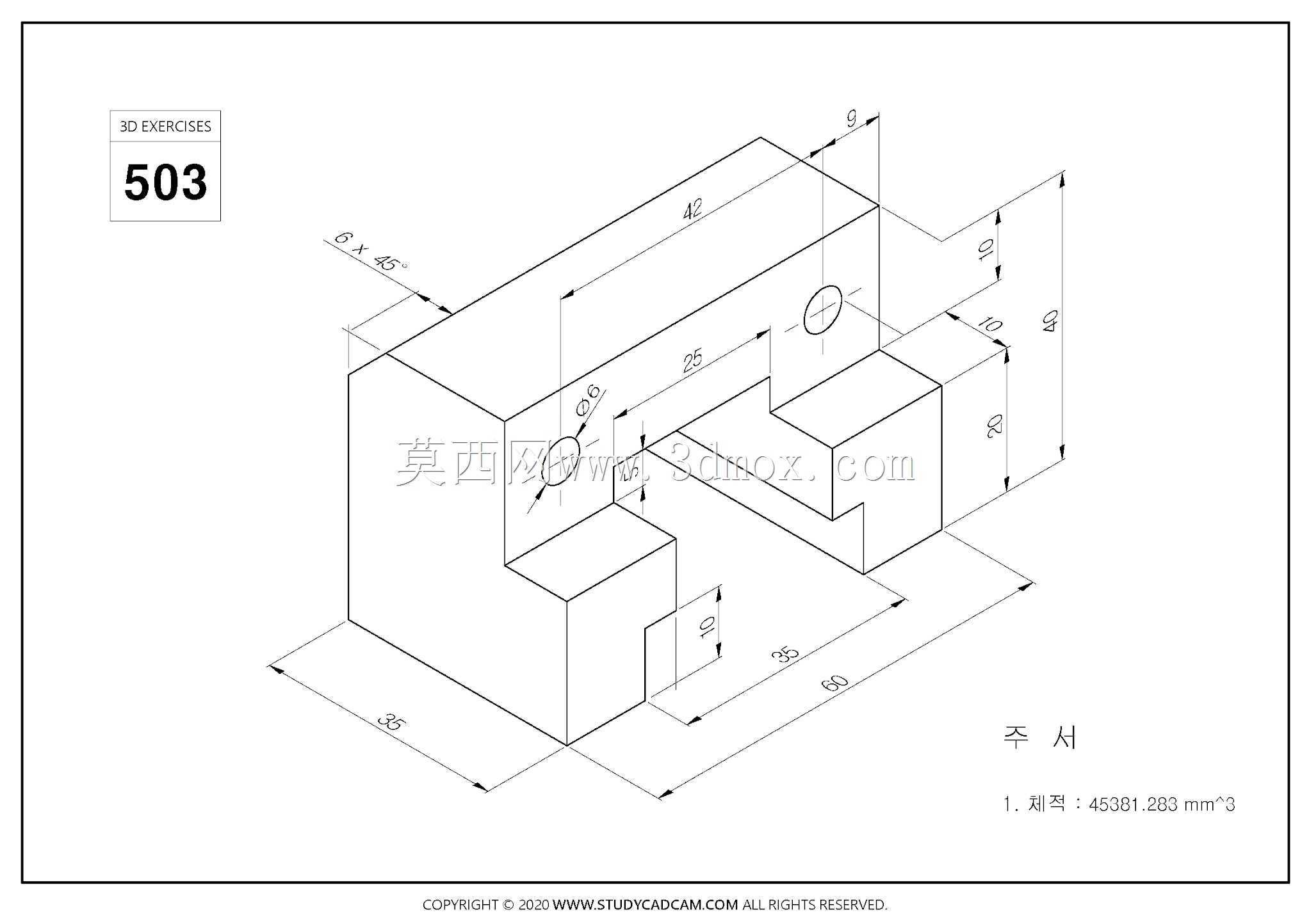Studycadcam三维CAD练习503/Autodesk Inventor Pro