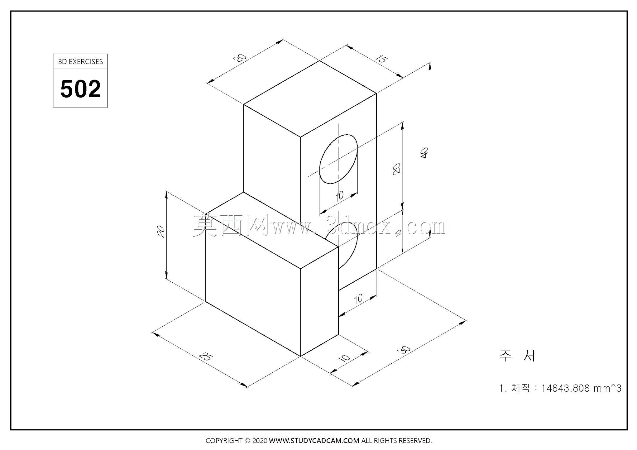 Studycadcam三维CAD练习502/Autodesk Inventor Pro