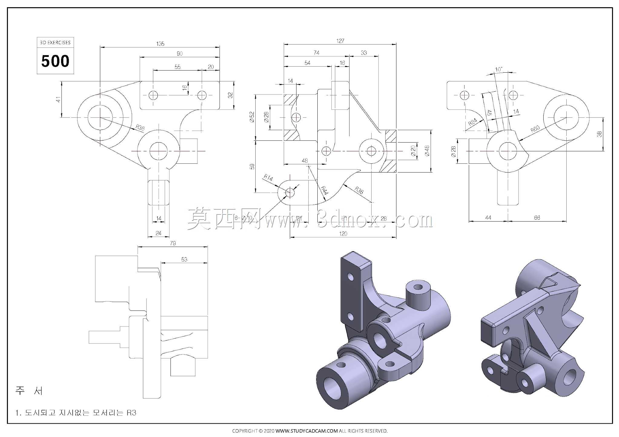 Studycadcam��άCAD��ϰ500/Autodesk Inventor Pro